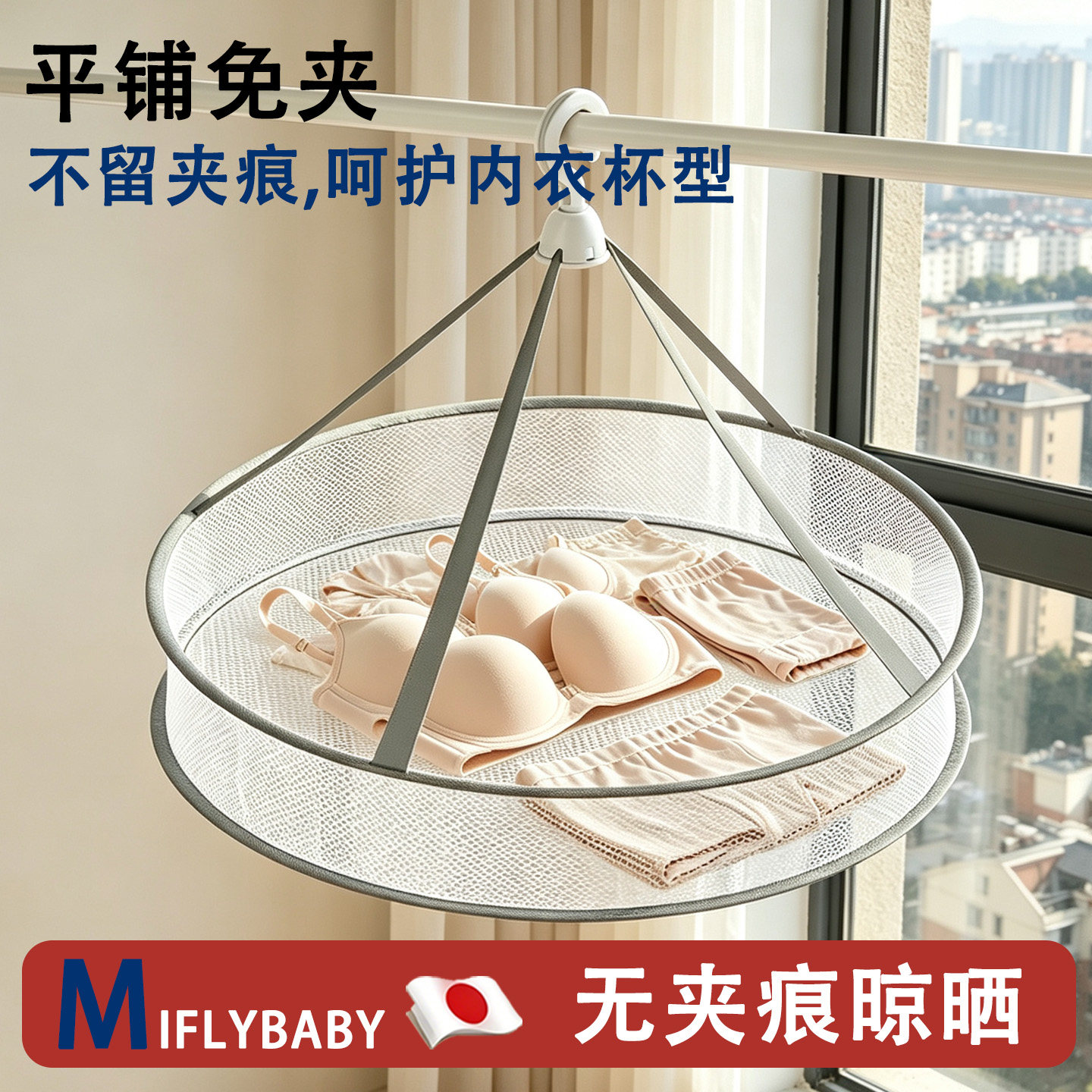 晾衣网晒毛衣神器羊毛衫专用平铺晾晒网兜晾袜子内衣晾衣架晒衣篮