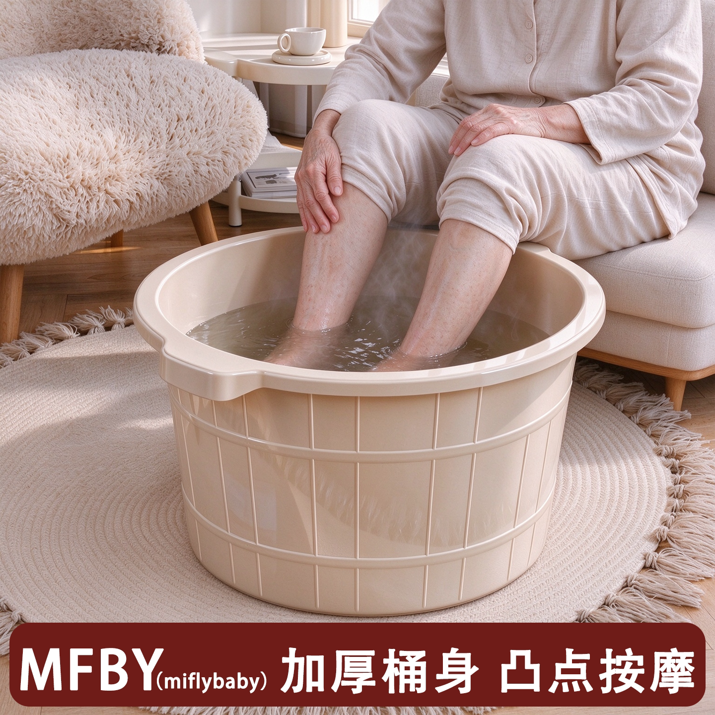 日本泡脚桶老人专用高深桶按摩养生桶加厚加高塑料保温足浴洗脚桶