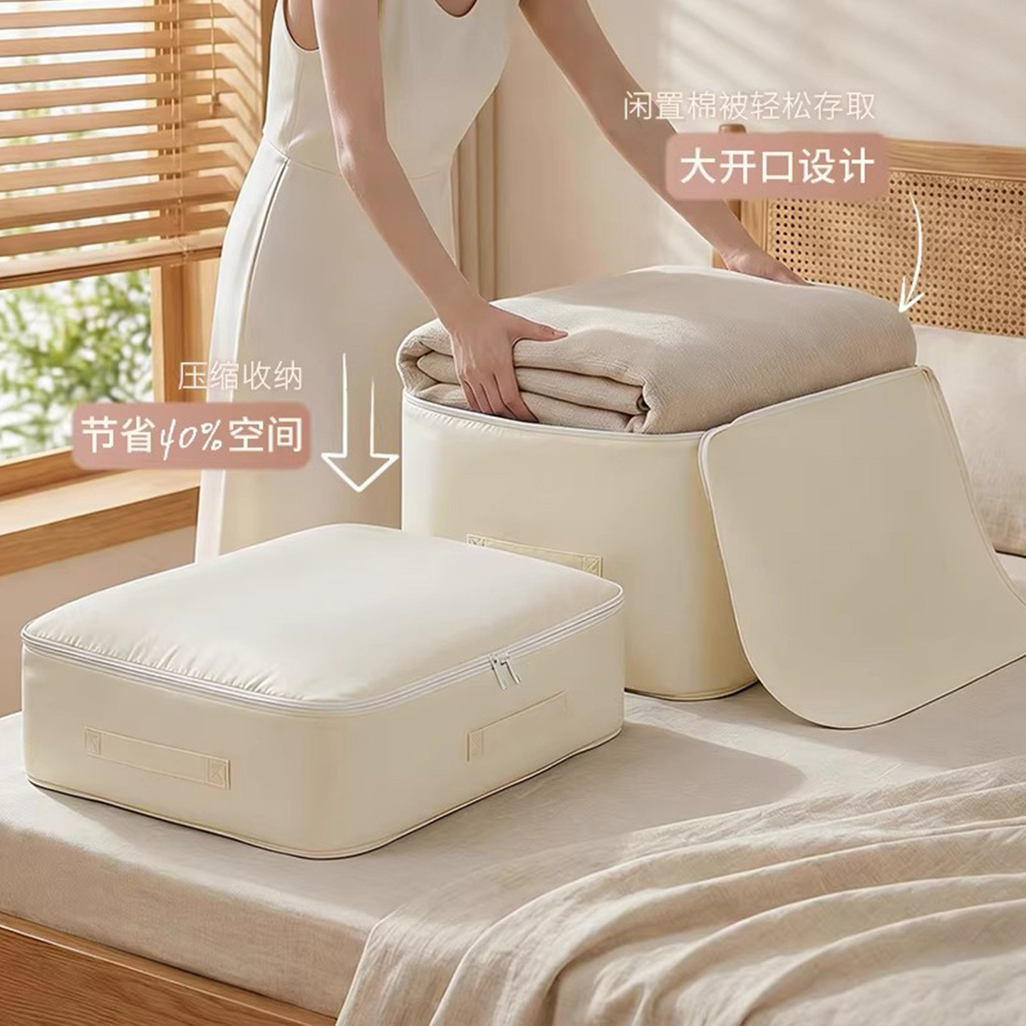 被子收纳袋压缩袋羽绒被蚕丝被专用收纳袋子衣服棉被整理神器,收纳整理,被子防尘袋,淘宝优惠券,粉丝福利购,淘宝优惠卷