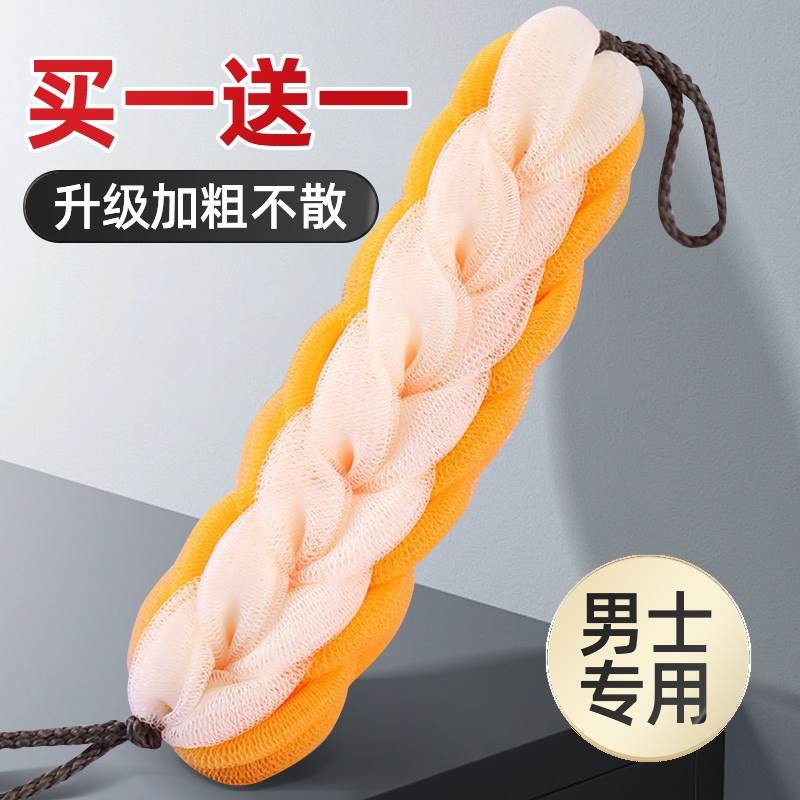 浴花長條式高檔不散沐浴球