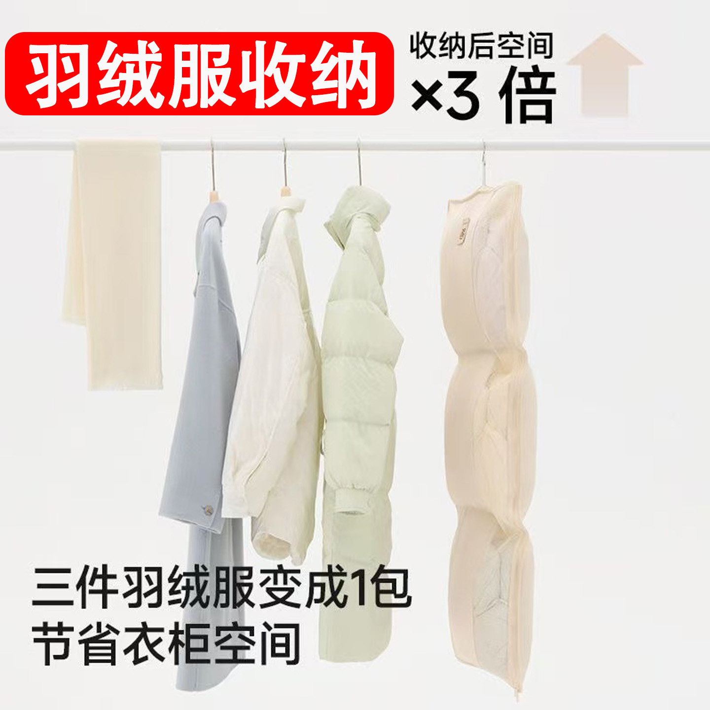 羽绒服专用收纳袋防尘罩衣柜衣服防尘袋挂式家用透明衣物挂衣罩袋