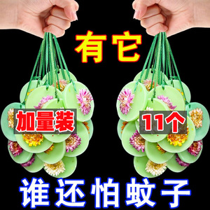 香茅防蚊挂件驱蚊香垂蜡片精致室内全屋可用防蚊香包家用卧室适用