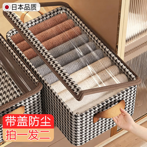 日本换季衣服裤子收纳家用可折叠卧室放衣柜整理收纳箱带盖收纳筐