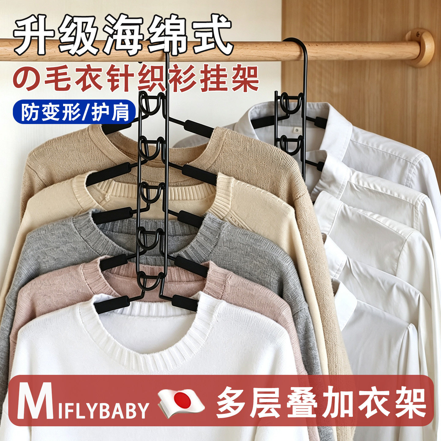 多功能多层折叠裤子衣架家用挂衣服架子衣柜收纳神器裤架专用挂钩