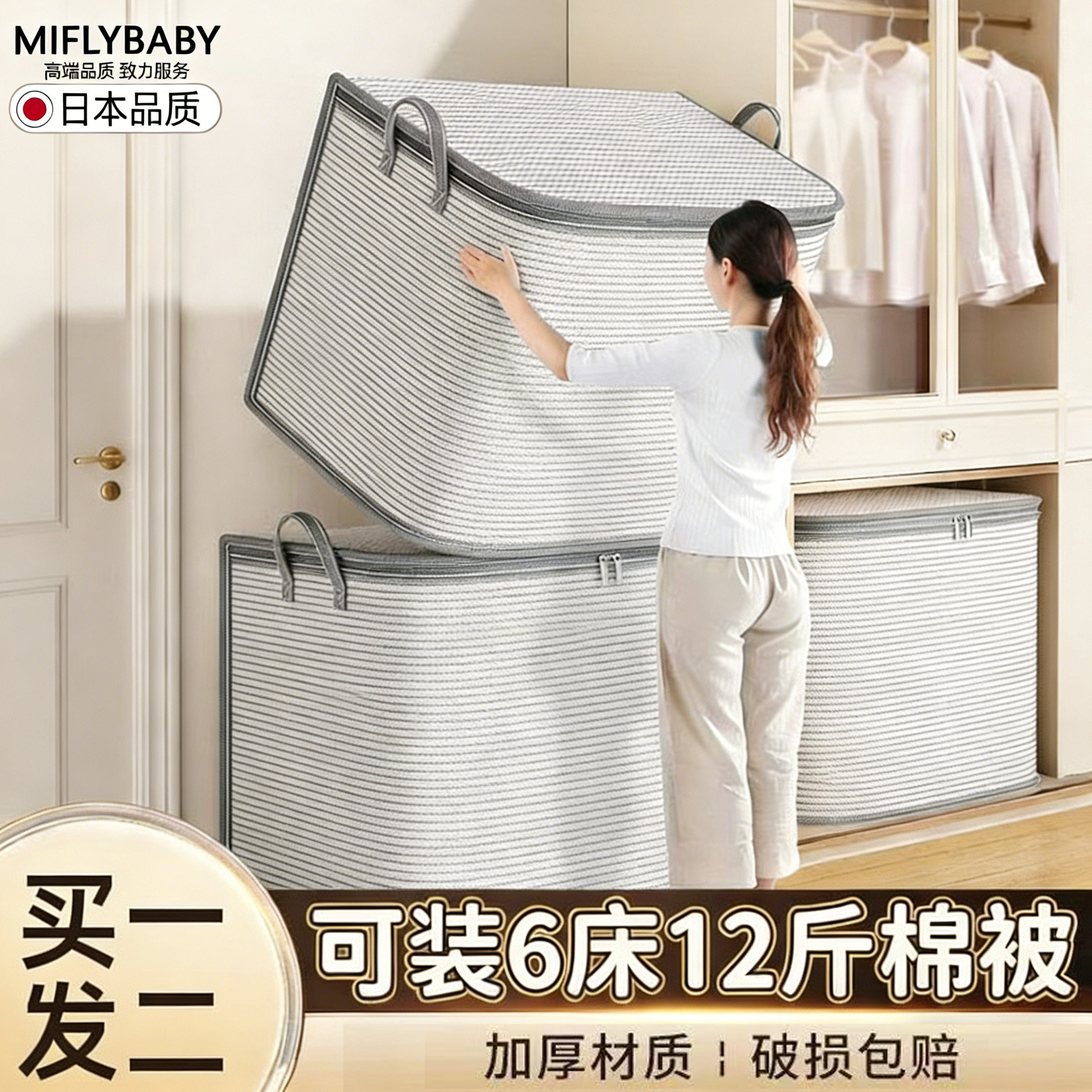 衣物被子搬家打包袋冬季衣服收纳神器棉被专用袋衣服防潮整理袋子