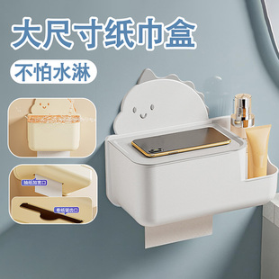 纸巾盒收纳盒一体厨房客厅抽纸盒子壁挂式免打孔大尺寸厕所纸巾盒
