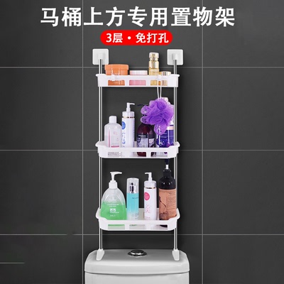 免打孔壁挂式马桶上方置物架