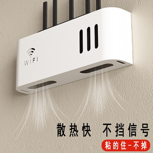 路由器收纳盒台面放置架免打孔收纳盒子高颜值上墙美观路由器收纳