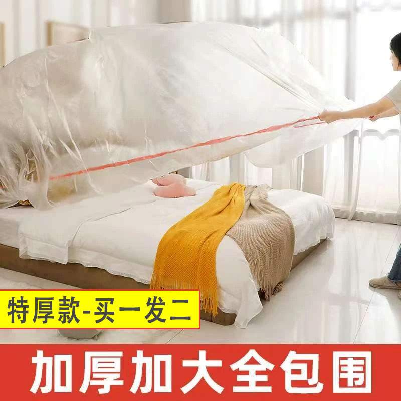 防尘床罩遮灰尘罩全盖式