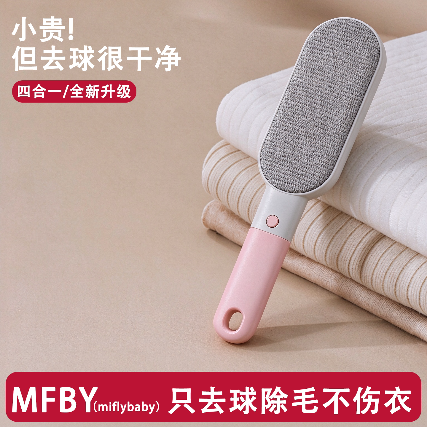 日本毛球修剪器剃毛器大衣起球去球器家用打刮除毛器衣服除毛神器