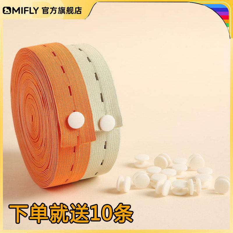 叠衣服神器被子收纳松紧带高弹力