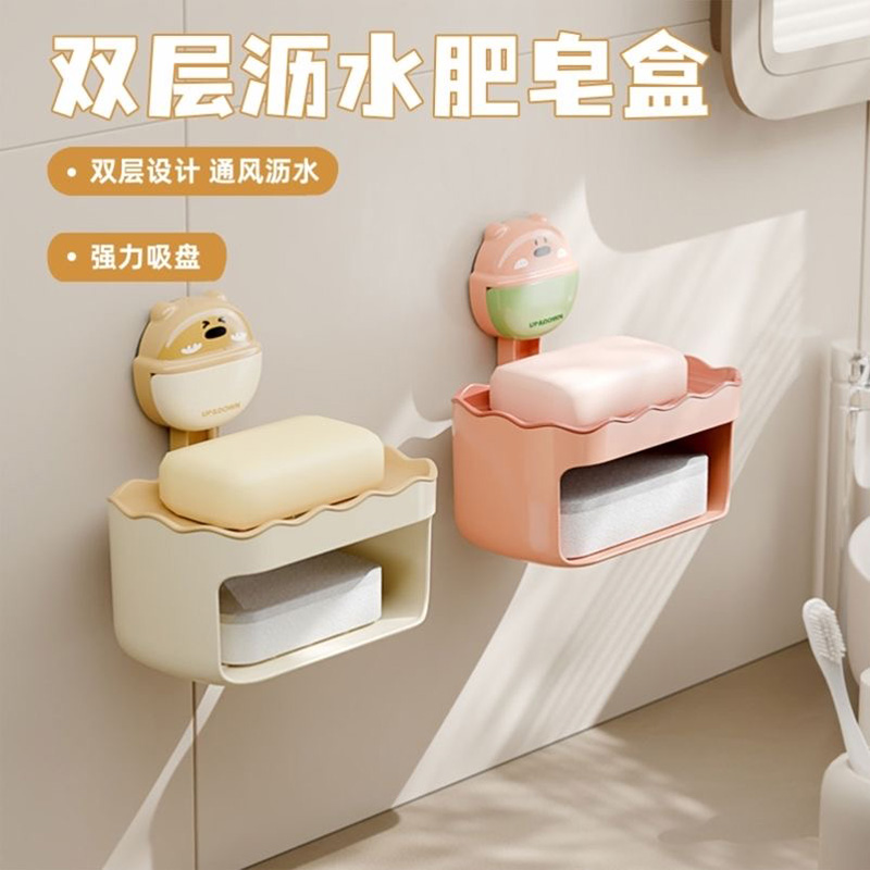 免打孔上墙肥皂盒浴室壁挂式吸盘香皂盒家用高档沥水架精致肥皂盒