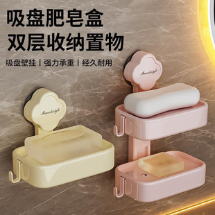 免打孔上墙肥皂盒双层置物架卫生间沥水香皂盒家用肥皂盒2025新款