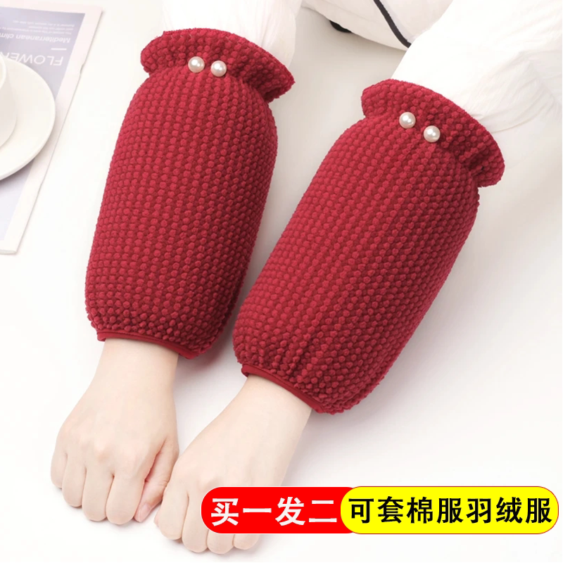 袖套女秋冬羽绒服专用