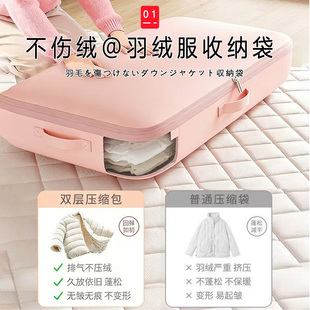 日本羽绒服专用收纳袋加长款大容量衣物整理压缩袋家用棉服被子袋