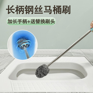 马桶刷加长手柄钢丝球无死角清洁神器家用马桶刷不伤手蹲厕专用刷