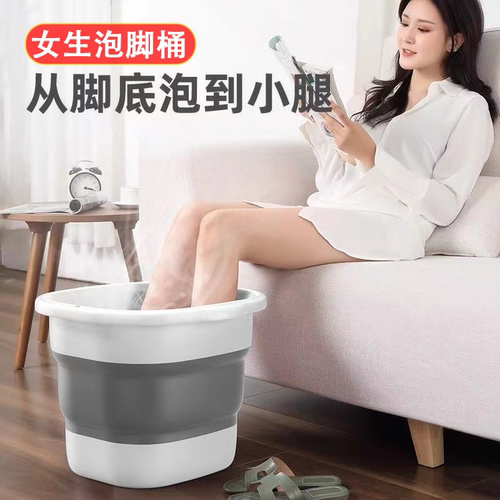2024年新款女生可折叠泡脚桶