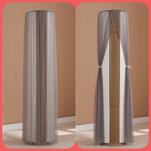 2025新款圆形高端立地式空调防尘罩开机不取轻奢高级感全包防尘