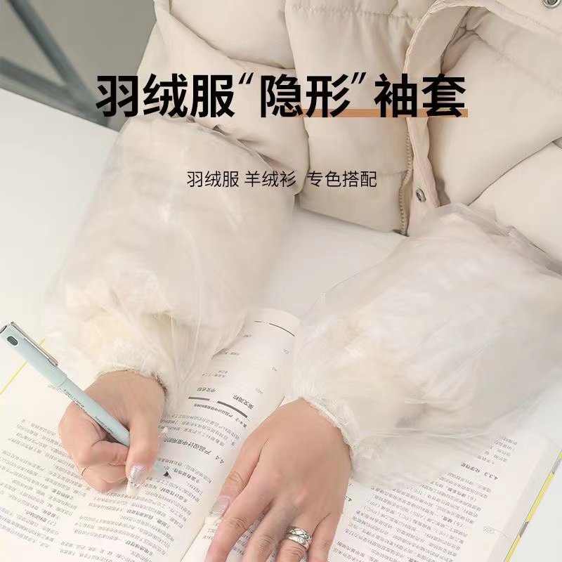 2024新款袖套女秋冬羽绒服专用