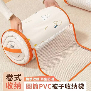 被子收纳袋大容量衣物整理压缩袋防水防潮防霉加厚耐用加厚装被子