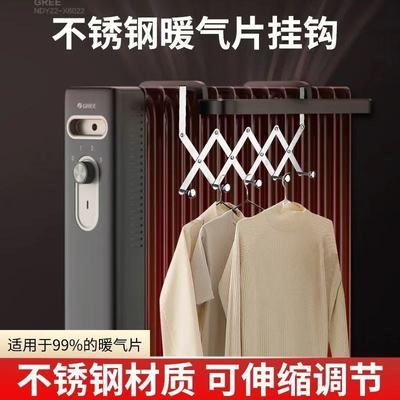 小红薯推荐！好用暖气片专用挂钩