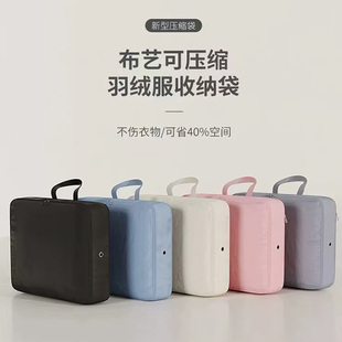 羽绒服专用收纳袋家用旅行压缩袋便携式出门行李衣服衣物旅游挂式