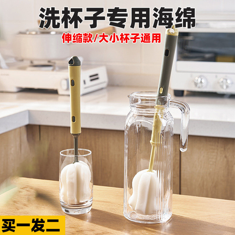 长手柄家用洗杯子海绵块