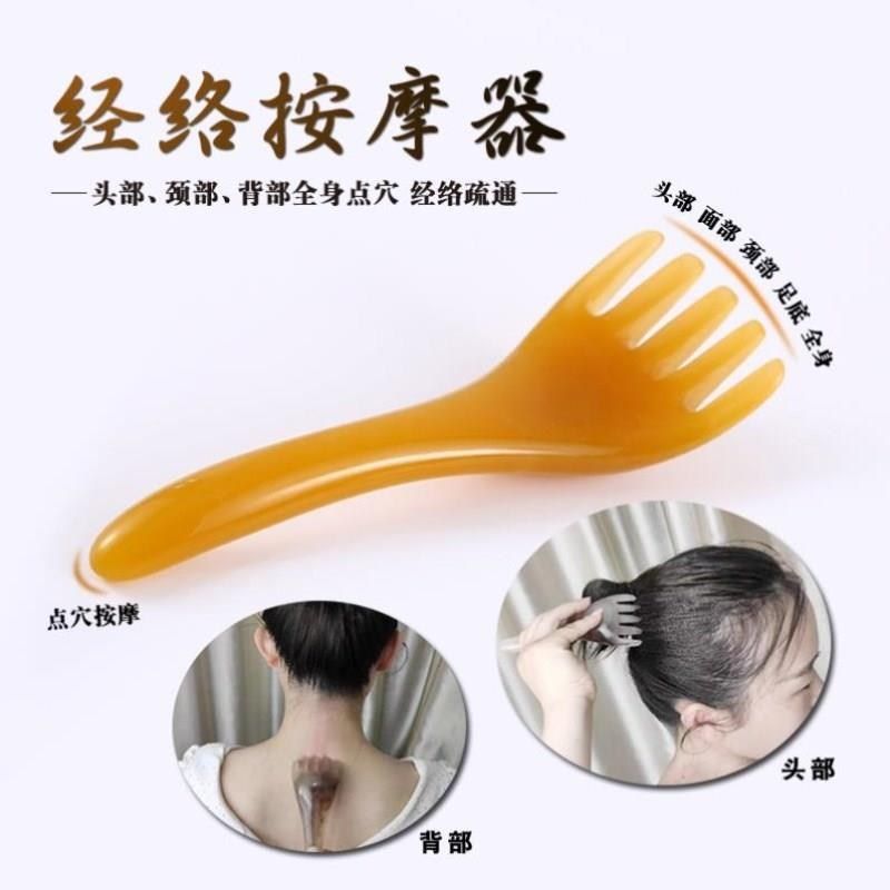 头部经络梳五抓梳子树脂刮痧美容