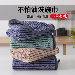加厚款 挂式 抹布强吸水不易掉毛清洁抹布家用吸油去污擦碗布百洁布