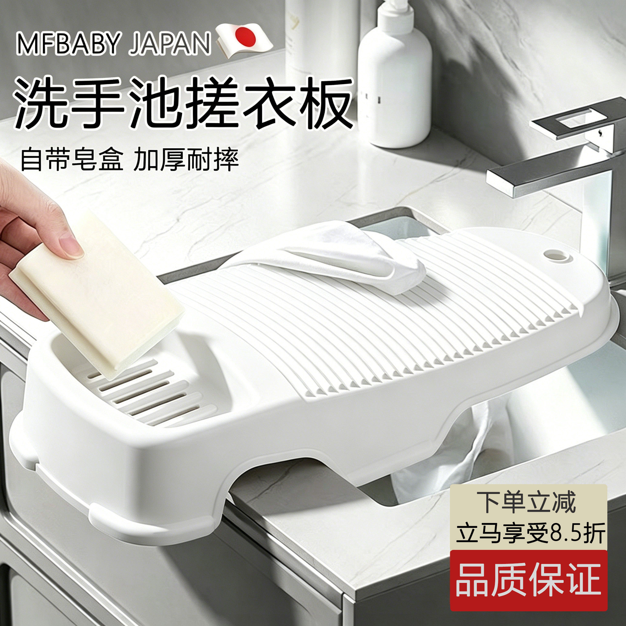 日本洗衣板加厚搓衣板家用洗衣服防滑宿舍学生洗袜子神器塑料搓板