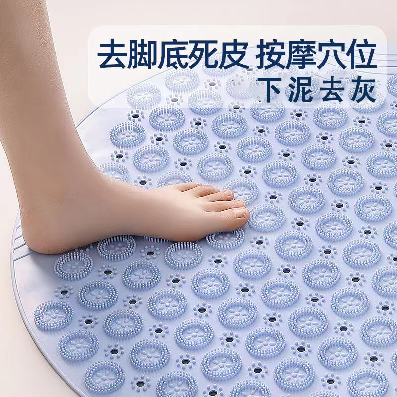 搓脚按摩垫浴室搓脚板淋浴地垫卫生间吸盘大号垫浴室洗脚搓脚神器