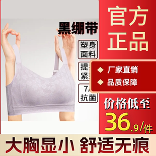 运动调整文胸 香幂无钢圈内衣女士大胸显小提花全罩杯舒适无痕四季