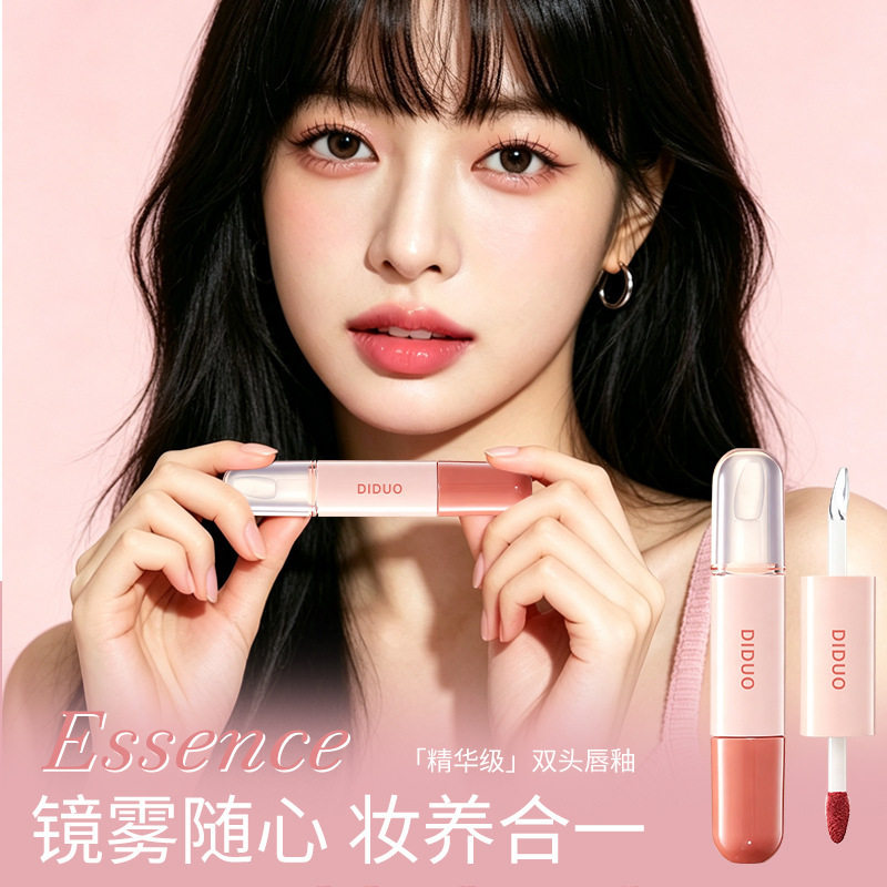 DIDUO滴朵双效持色口红唇釉唇彩/唇蜜/唇釉/唇