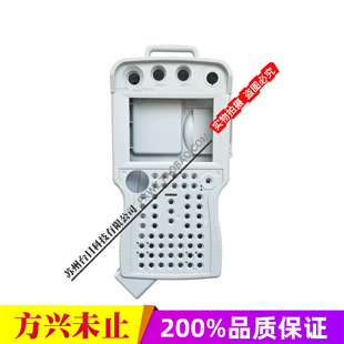 1示教盒塑料外壳 YPP01 YASKAWA安川机器人DX100示教器外壳 JZRCR
