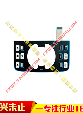 ABB机器人DSQC3120示教器按键膜 3HAC085590-001示教盒按键板贴膜