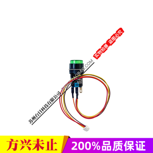 DX100绿色指示灯 1示教器绿按钮灯 YASKAWA安川机器人JZRCR YPP01