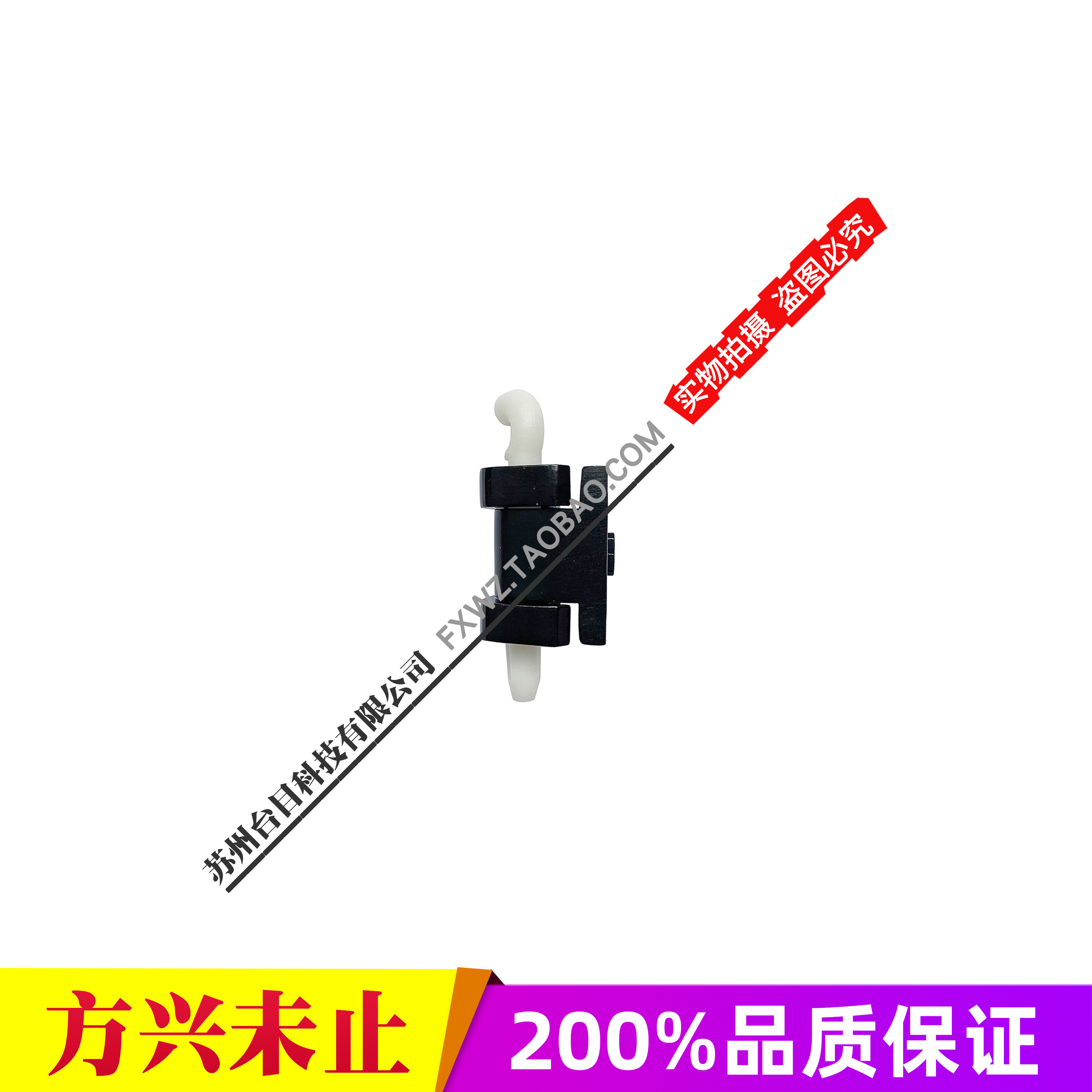 安川机器人YRC1000柜门合页铰链