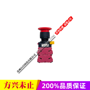 1急停开关键 YPP01 YASKAWA安川机器人DX100控制柜急停按钮 JZRCR