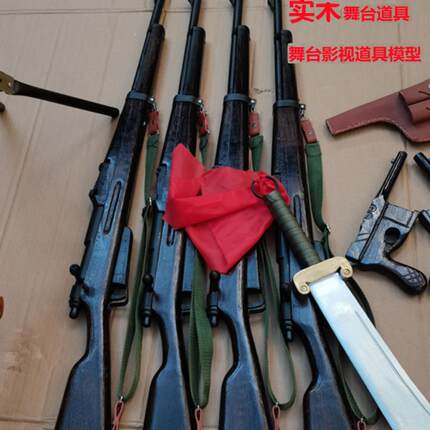 舞台表演道具汉阳造步枪实木模型展馆演出展示影视拍摄用品可拉栓
