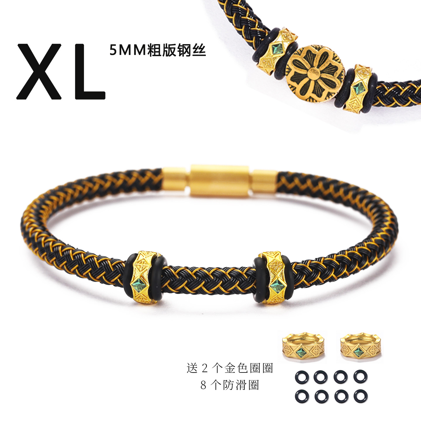 5mm黄金转运珠手绳XL防水钢丝3D硬金串珠男女编织刻字红绳手链绳