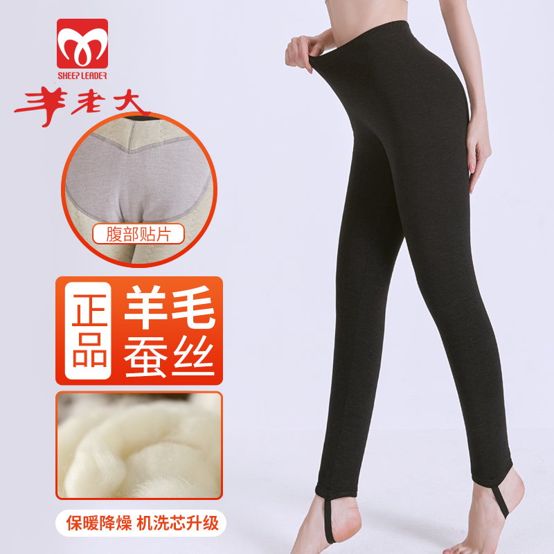 加厚保暖裤外穿外穿加厚修身高腰