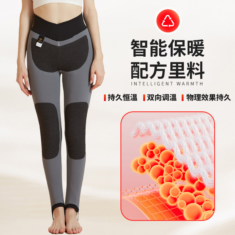 羊老大保暖裤女秋冬厚款 外穿修身打底太极石贴片棉裤wk1204,女士内衣/男士内衣/家居服,保暖裤,淘宝优惠券,粉丝福利购,淘宝优惠卷
