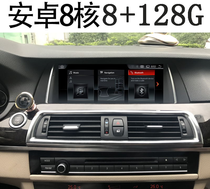 10.25寸大屏适用12-16款宝马5系F10 520Li 530Li安