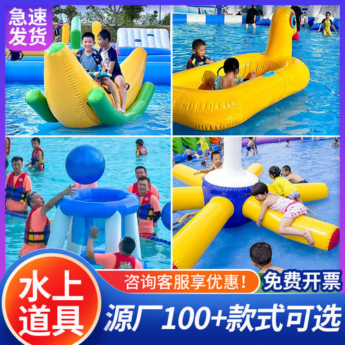 充气游泳池水上乐园漂浮戏水玩具