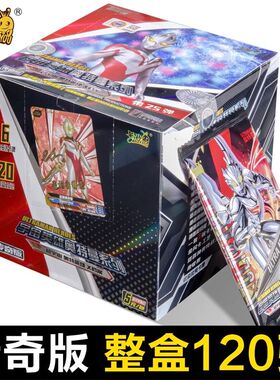 卡游奥特曼卡片传奇版第25弹正版BP卡牌动漫周边卡包卡册玩具盲盒