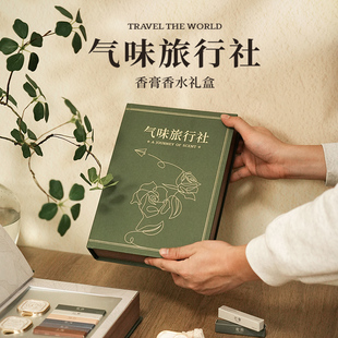 生日礼物女生实用高级感香膏礼盒送闺蜜情人节圣诞节礼物女友老婆