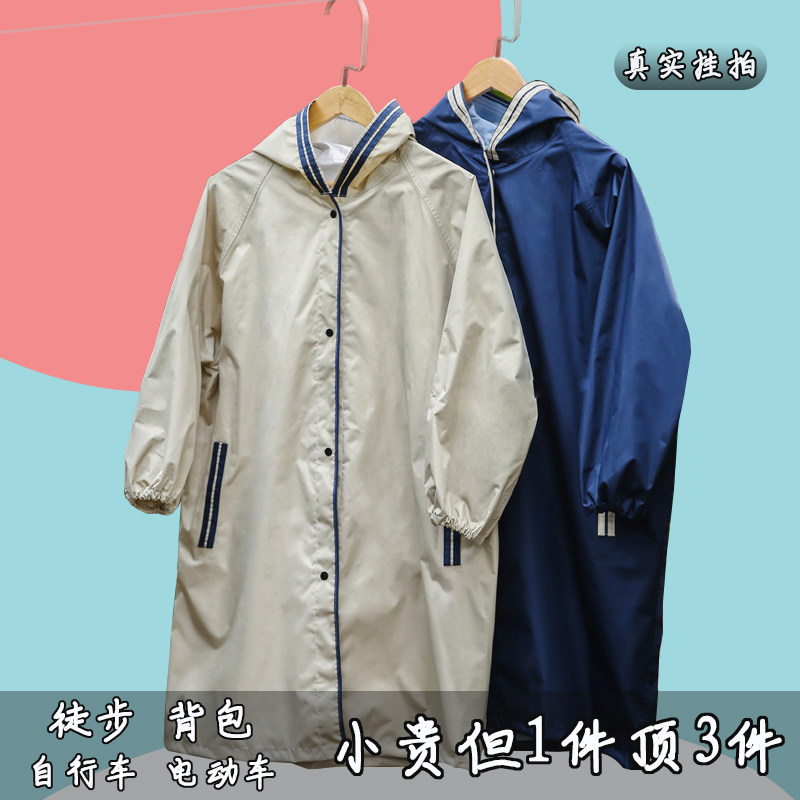 日式儿童雨衣女童男全身新款日系防暴雨带书包位中大童小学生雨披