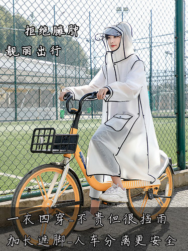 拒绝臃肿靓丽出行人车分离更安全