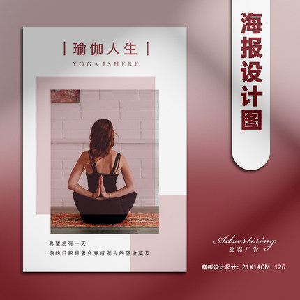 设计费 平面设计 海报设计  传单设计