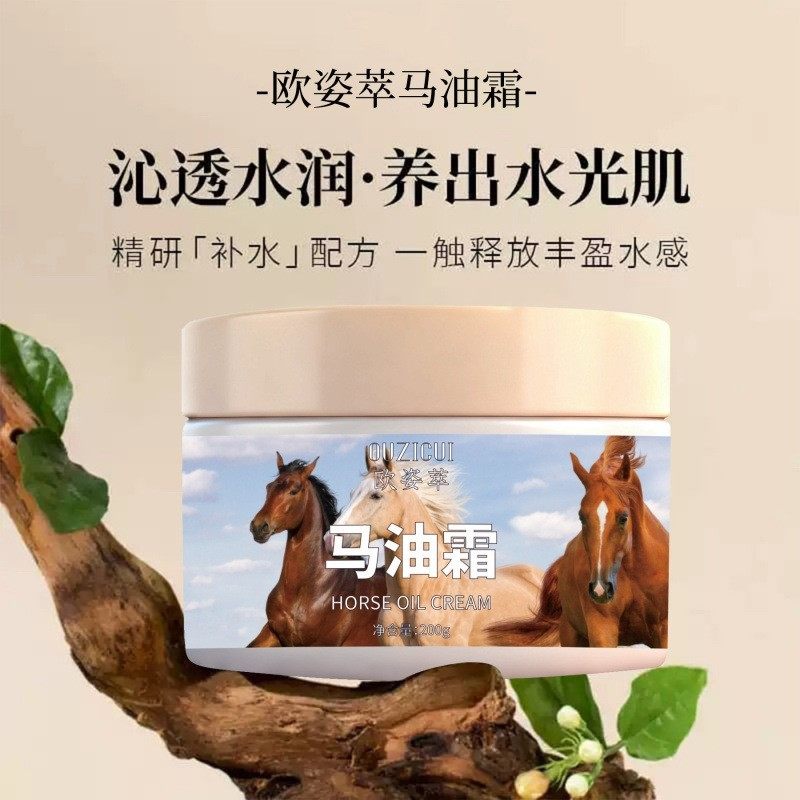 抖音爆款热销马油霜补水滋润保湿霜护肤面霜身体乳护手足霜护肤品,美容护肤/美体/精油,乳液/面霜,淘宝优惠券,粉丝福利购,淘宝优惠卷